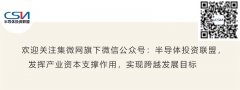 次采用CPU+GPU+NPU的硬件布局设想